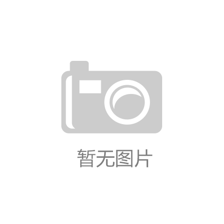 麻将胡了2游戏入口麻将机监测器：掀起的新