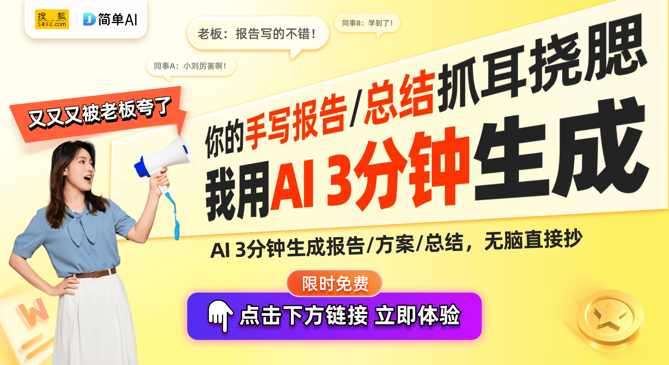pg电子麻将胡了模拟器麻将机热潮：春节成